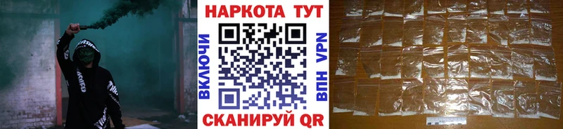 Купить закладку Конопля  МЕФ  Кокаин  Псилоцибиновые грибы  ГАШ  Заинск