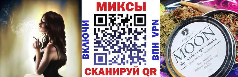 Бутират оксибутират  Купить закладки  Заинск 