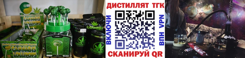 Купить закладки  Заинск  Печенье с ТГК конопля 
