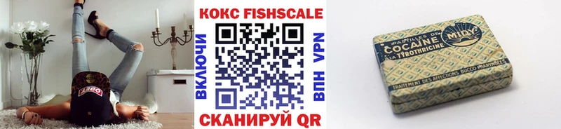 Купить закладки  Заинск  КОКАИН 98% 