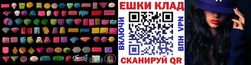 Купить где  Заинск  Ecstasy 300 mg 