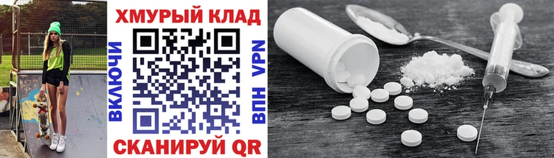 Героин белый  Купить закладки  Заинск 