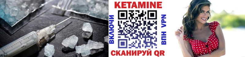 Купить закладки  Заинск  КЕТАМИН ketamine 
