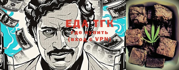 спиды Иннополис
