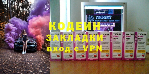 гидропоника Каменск-Шахтинский