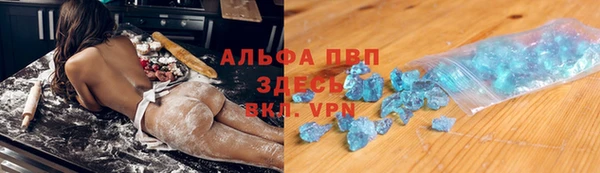 альфа пвп VHQ Каменка