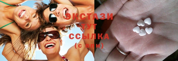 альфа пвп VHQ Каменка
