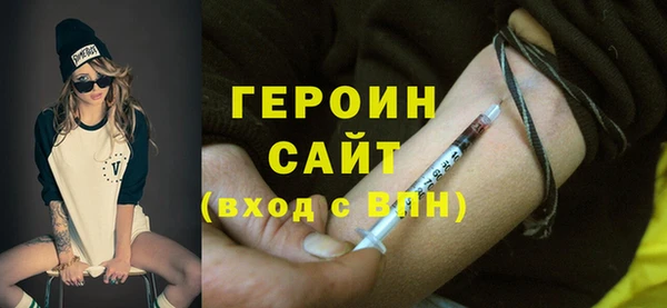 героин Инсар