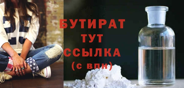 гидропоника Каменск-Шахтинский