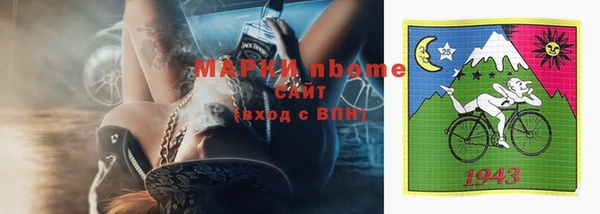 спиды Иннополис