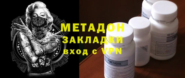 героин Инсар