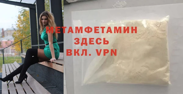 героин Инсар