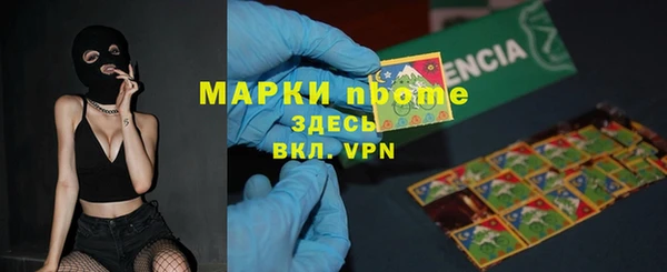героин Инсар