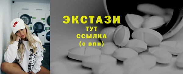 гидропоника Каменск-Шахтинский