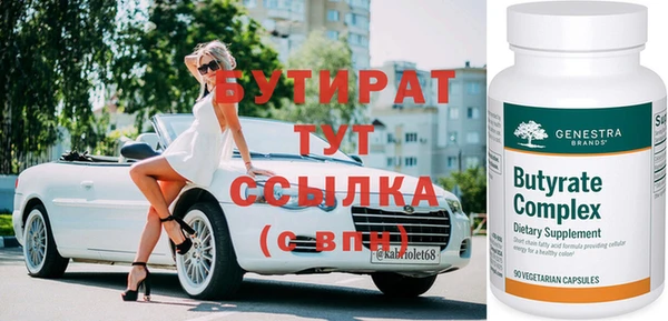 дживик Инта