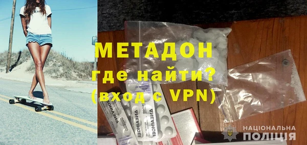 героин Инсар