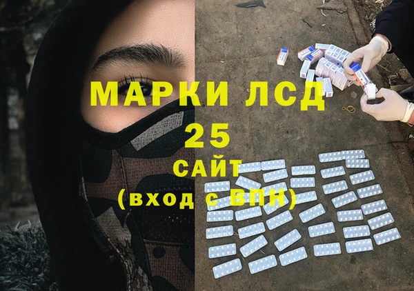 героин Инсар