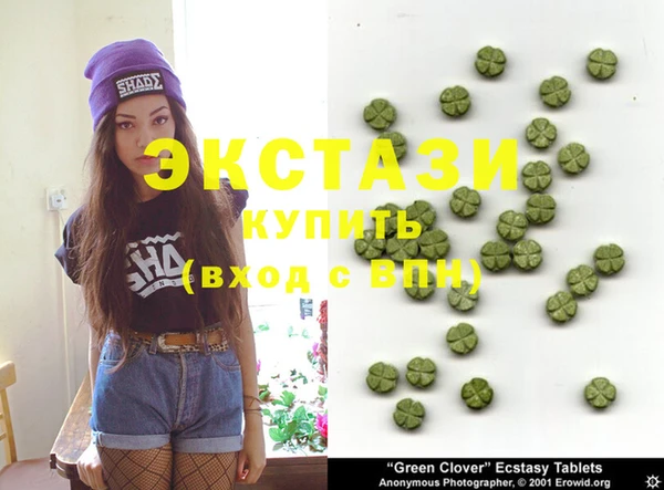 гидропоника Каменногорск