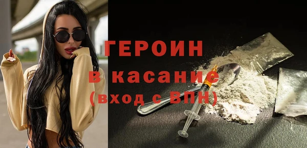 дживик Инта