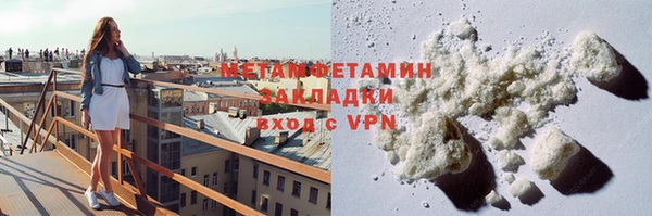 героин Инсар