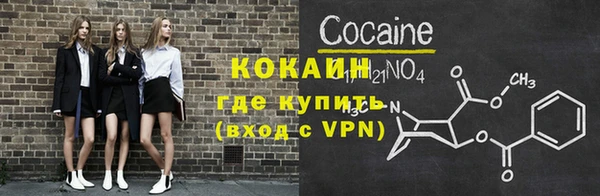 альфа пвп VHQ Каменка