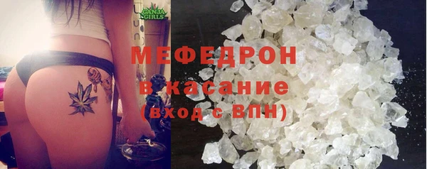 альфа пвп VHQ Каменка