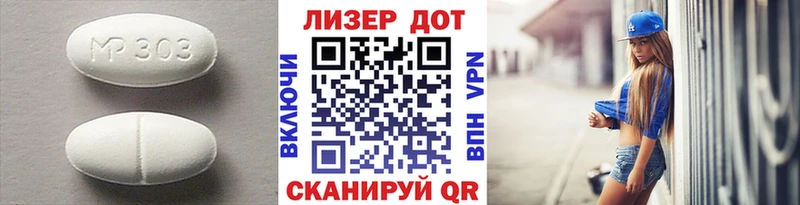 Лсд 25 экстази кислота  Купить где  Заинск 