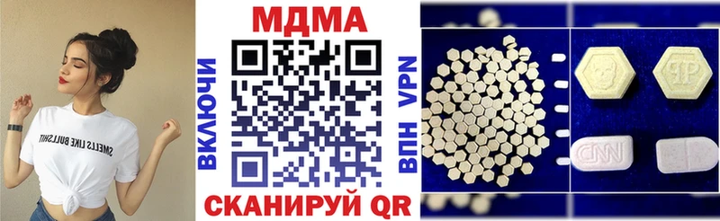 МДМА кристаллы  Купить где  Заинск 