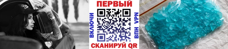 Метамфетамин кристалл Купить где Заинск
