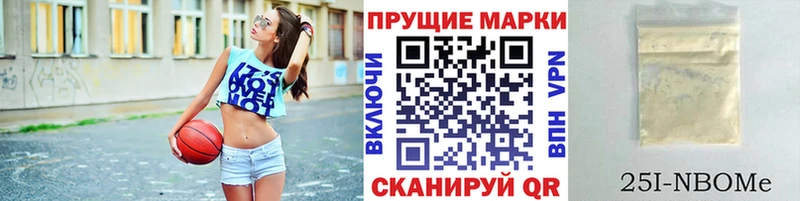 Купить где  Заинск  Марки NBOMe 1,8мг 