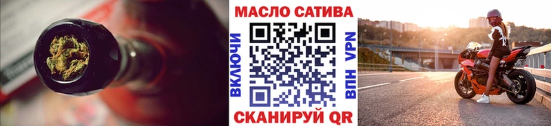 ТГК THC oil  Купить закладки  Заинск 