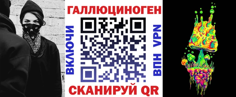 Купить  Заинск  Псилоцибиновые грибы мухоморы 